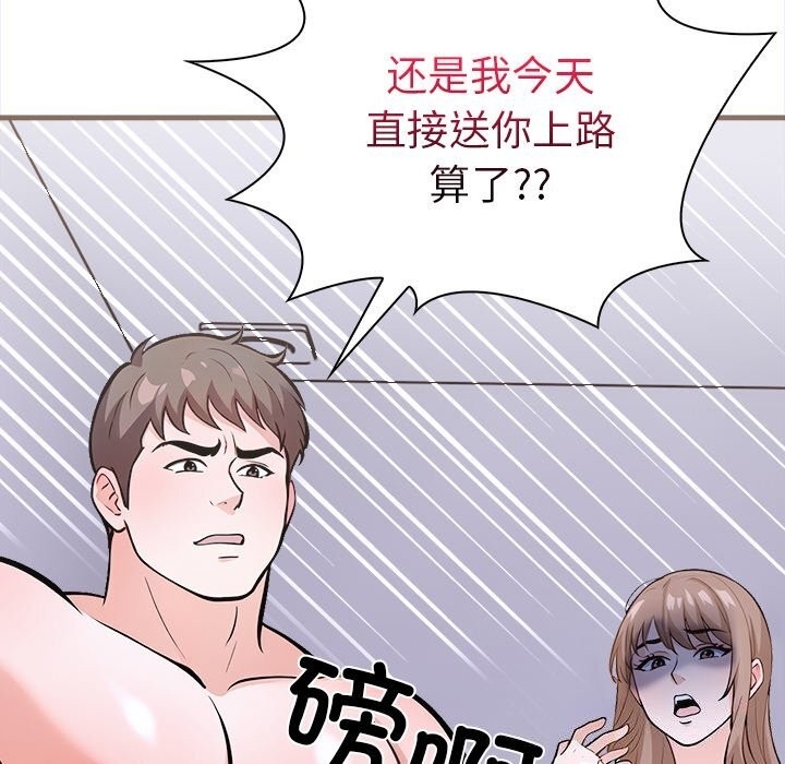 第77张