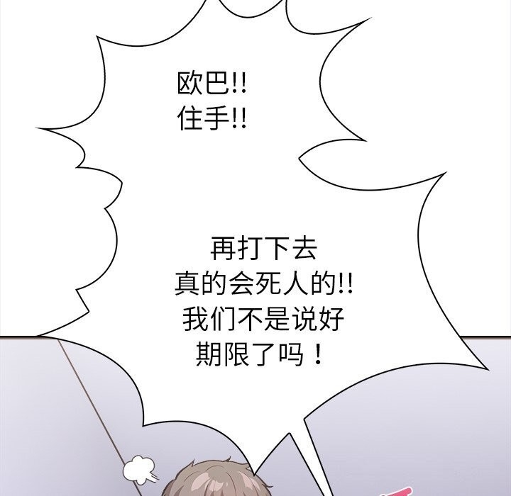第89张