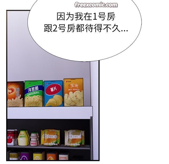 第104张