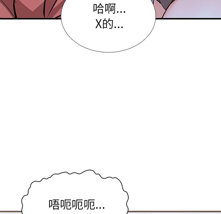 第114张
