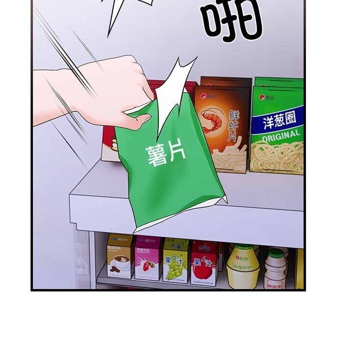 第144张