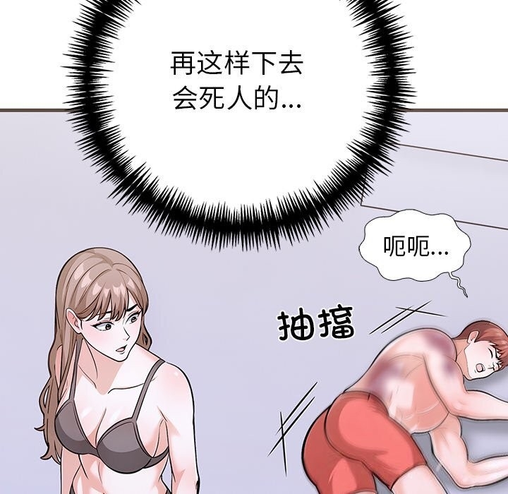 第151张