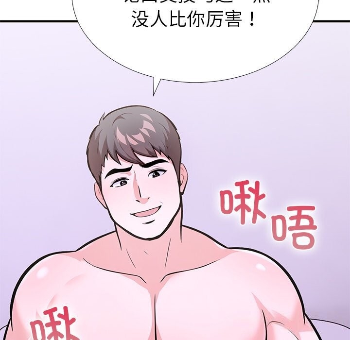 第43张