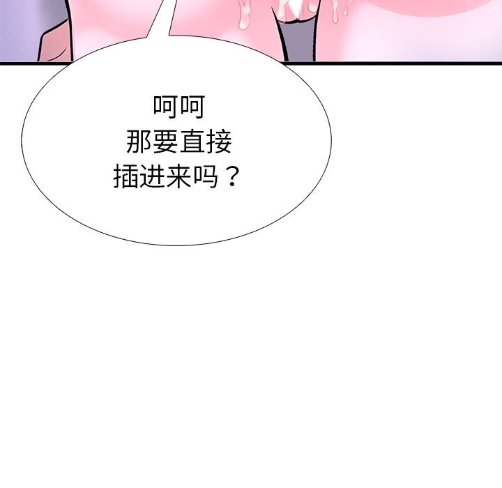 第48张