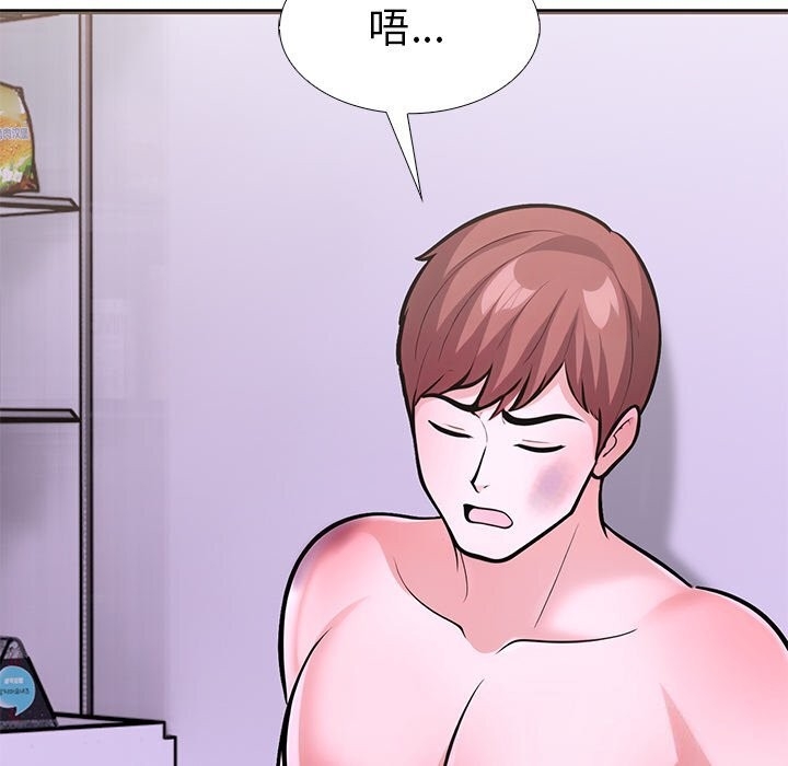 第67张