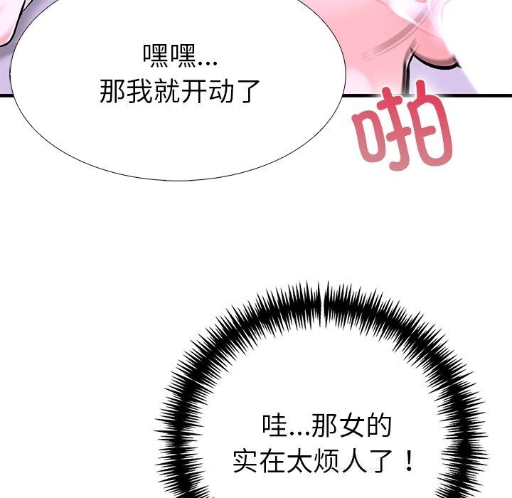 第90张