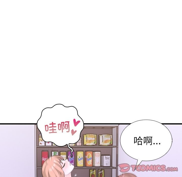 第111张