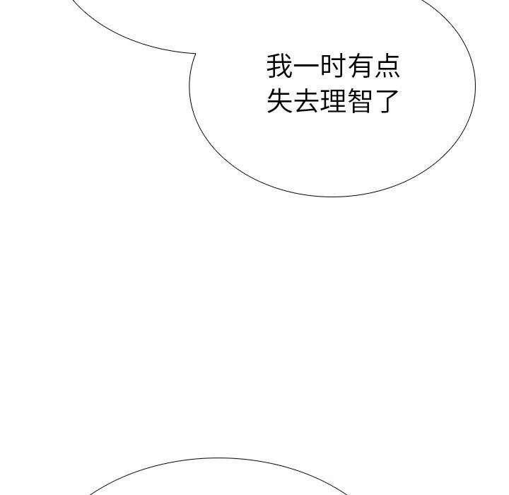 第161张