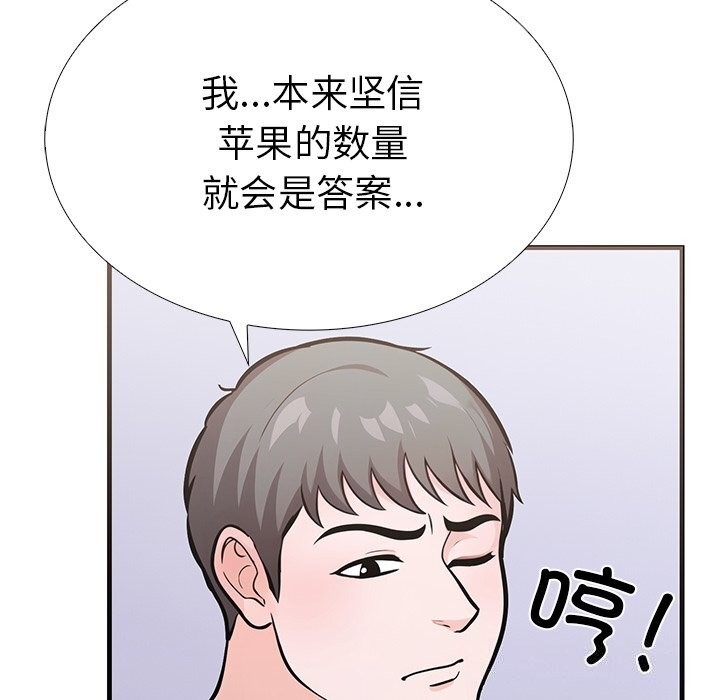 第2张