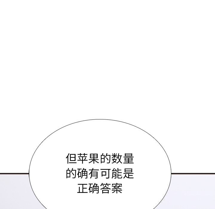 第9张