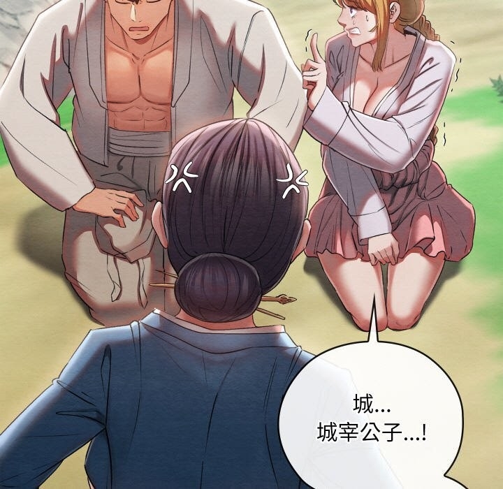 第67张
