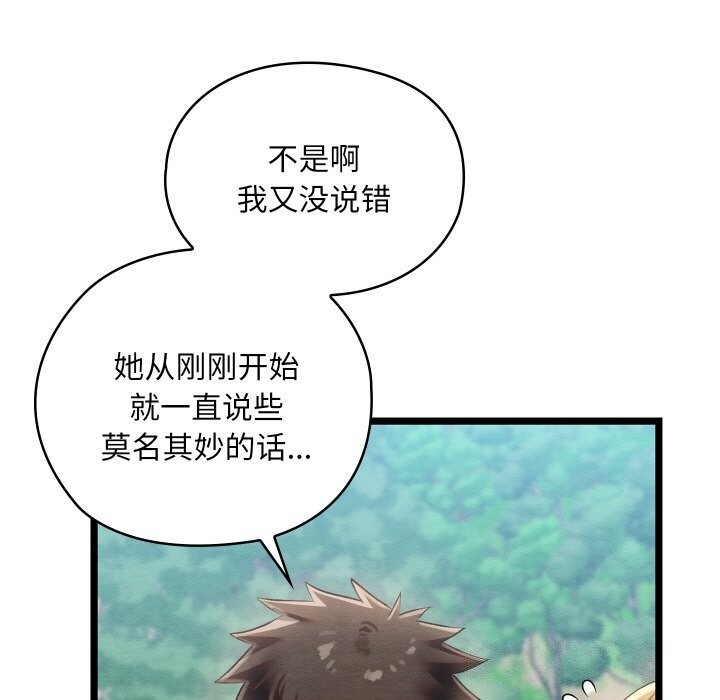 第75张