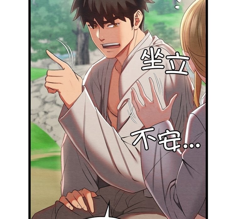 第78张