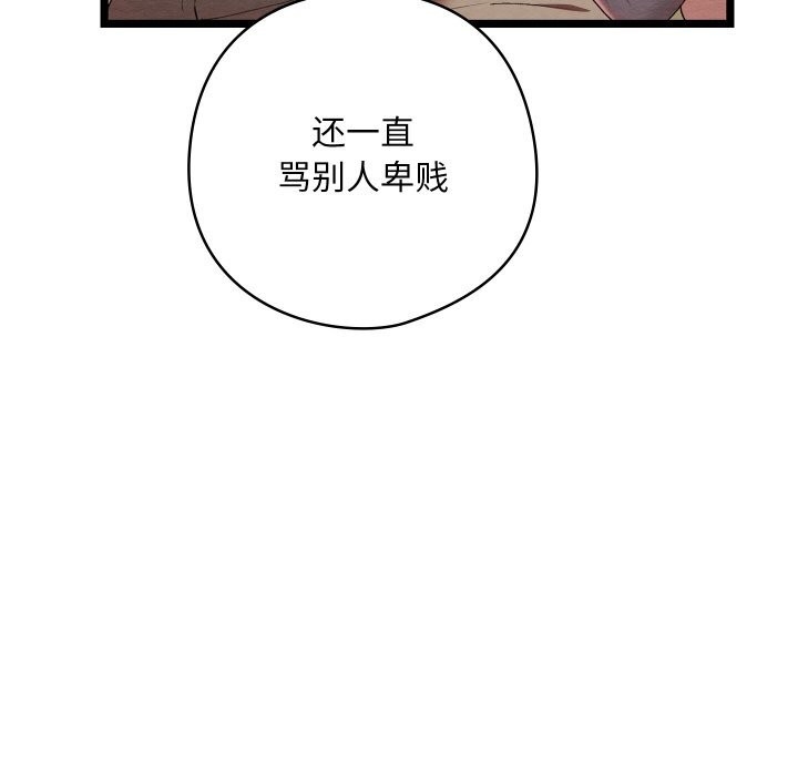 第80张