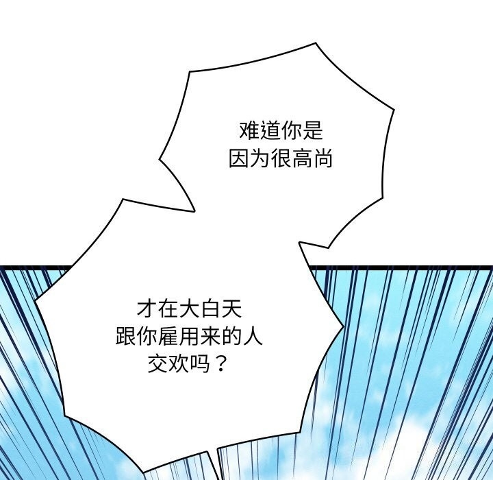 第82张