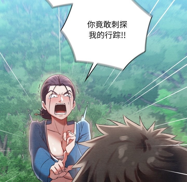 第105张