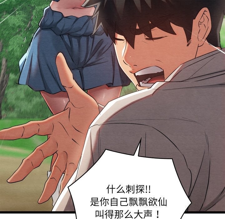 第108张