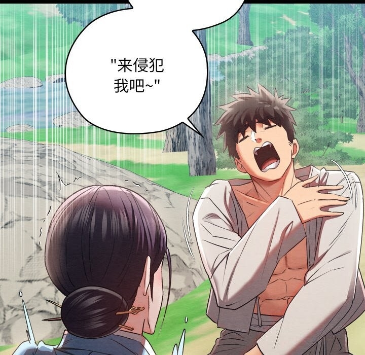 第114张