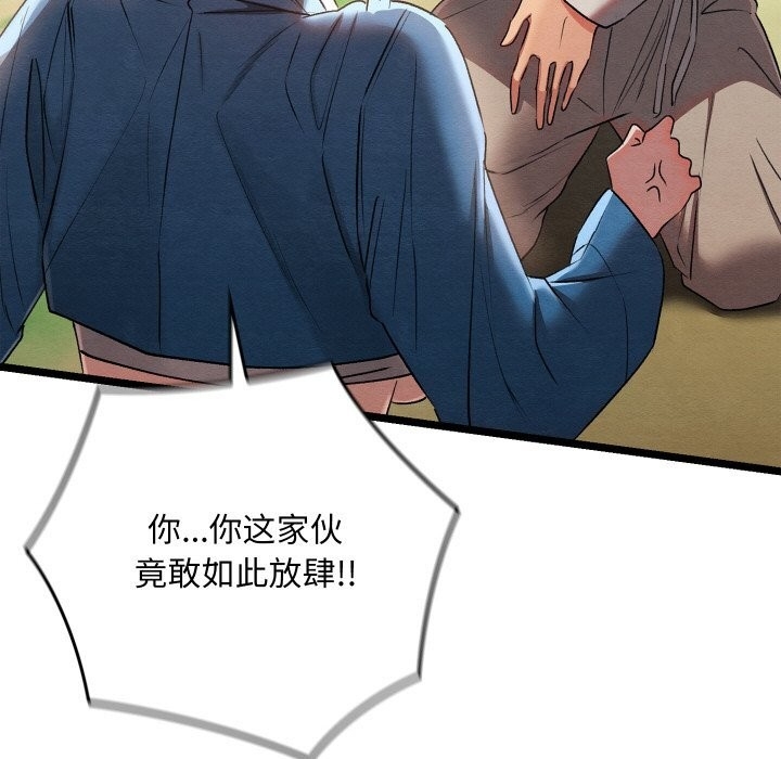 第117张