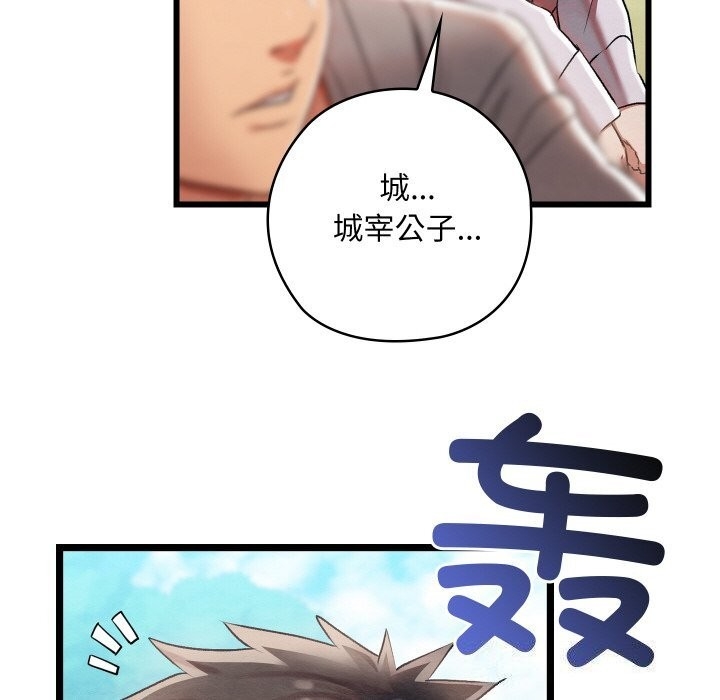 第142张