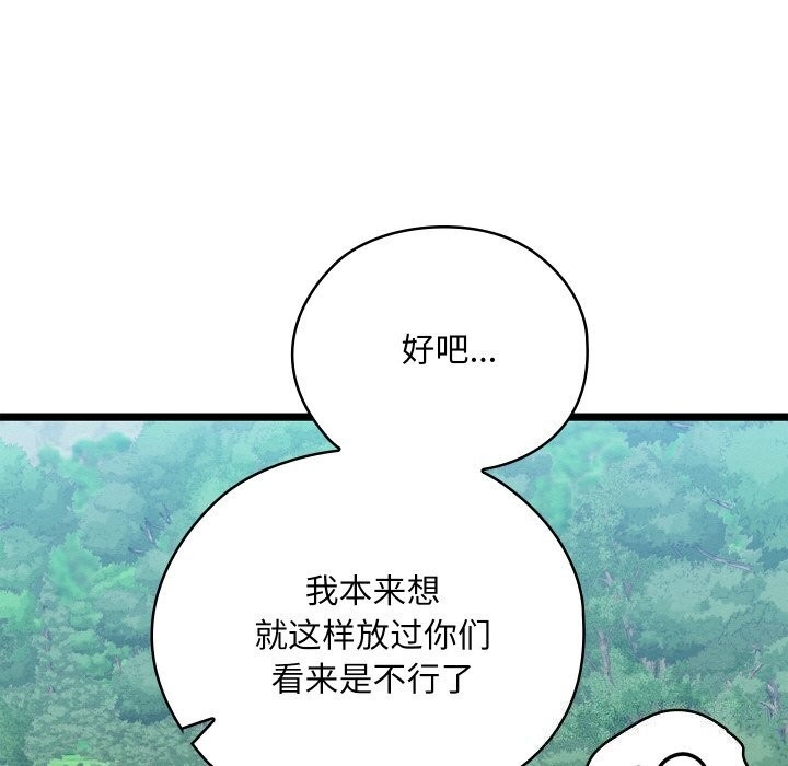 第162张