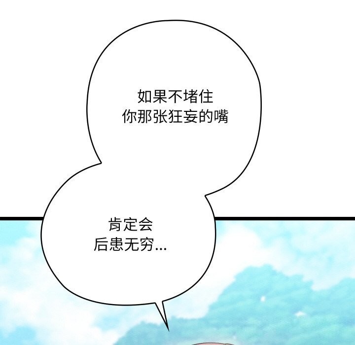 第169张