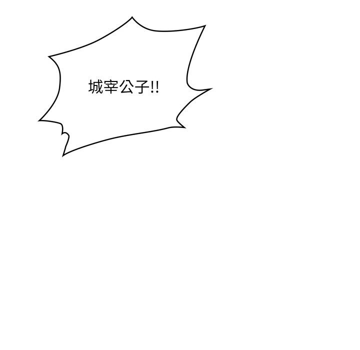 第199张