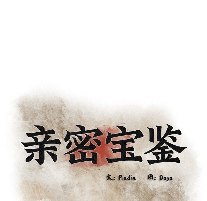 第202张