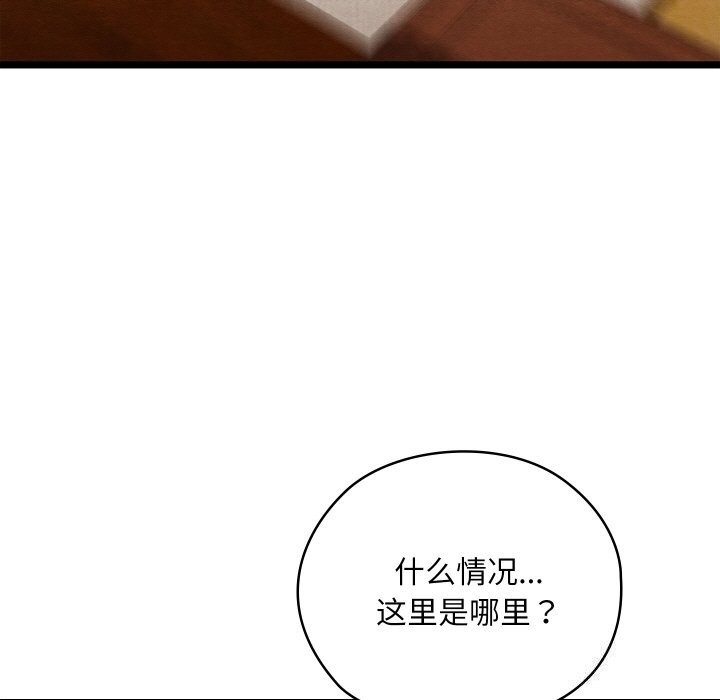 第35张