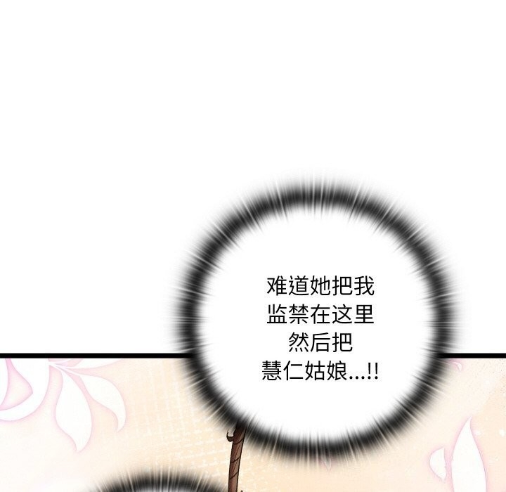 第66张