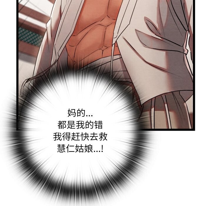 第81张