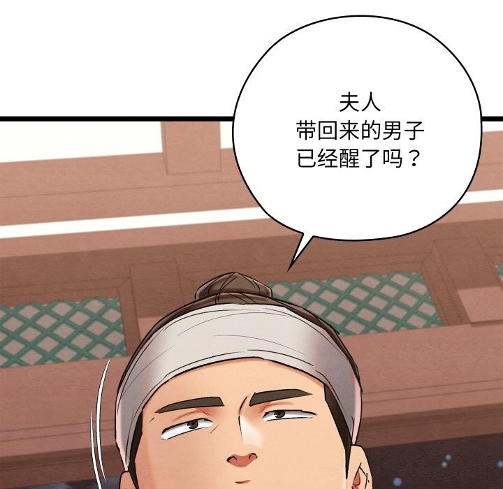 第89张