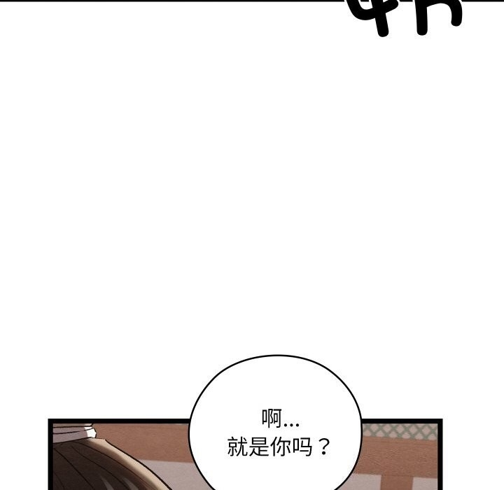 第94张
