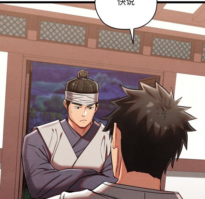 第115张