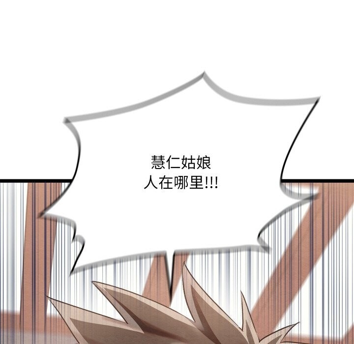 第123张