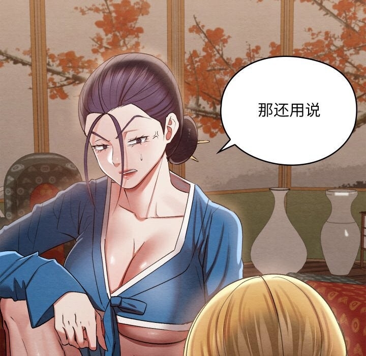 第151张