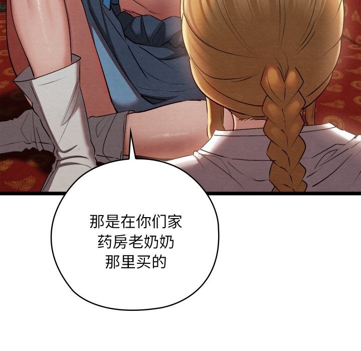 第154张