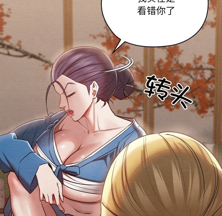 第171张