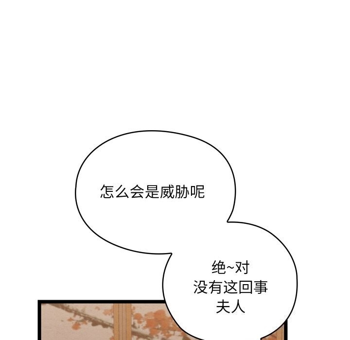 第175张