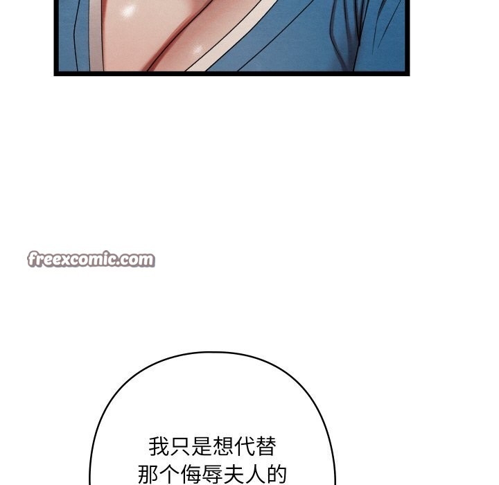 第179张