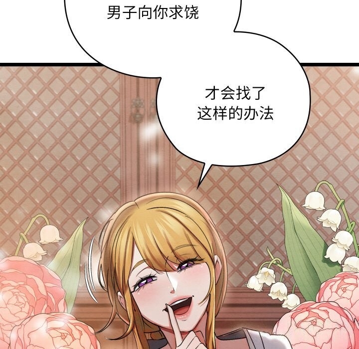 第182张