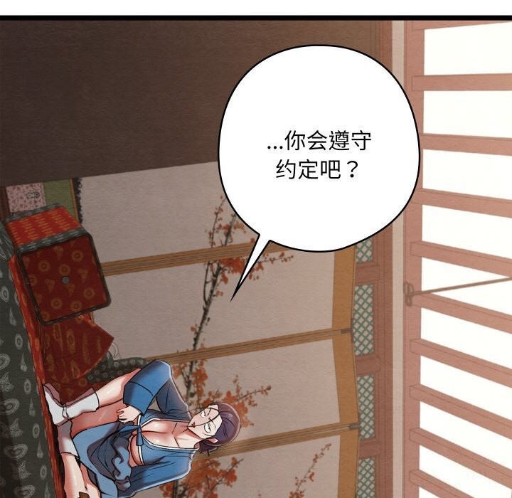 第189张