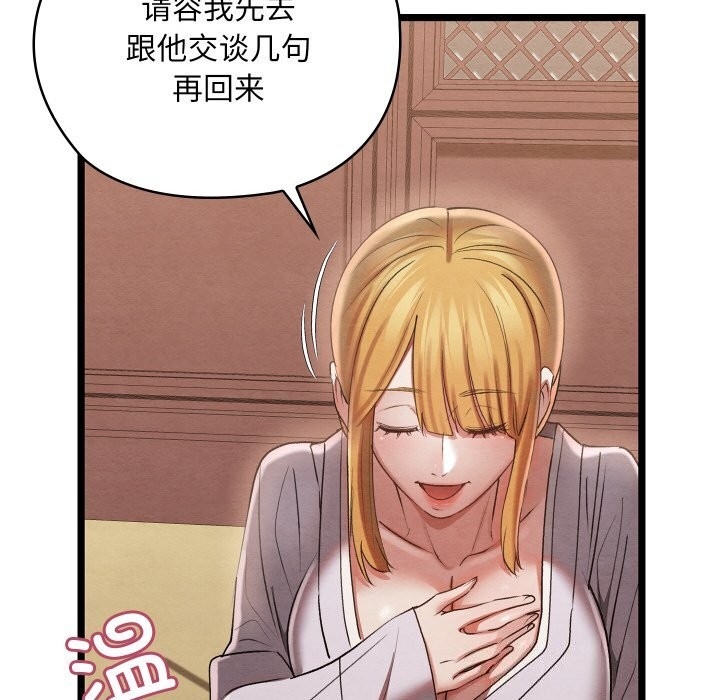 第2张