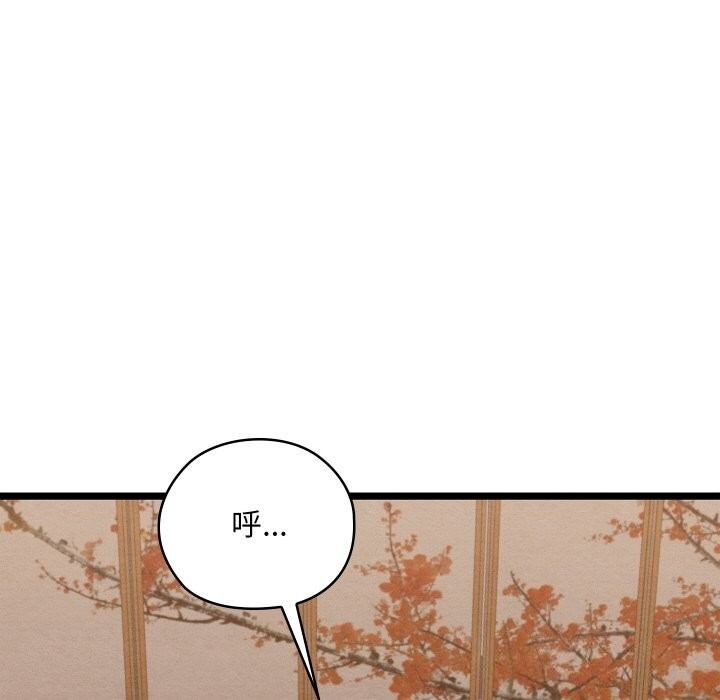 第8张