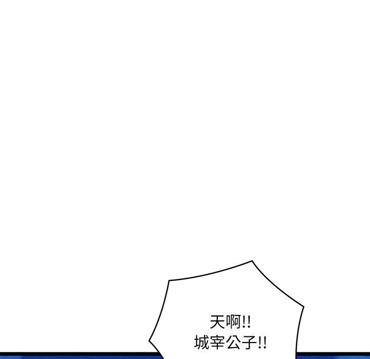 第34张