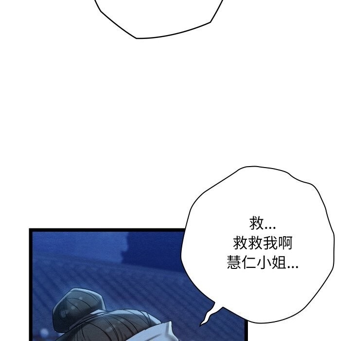 第44张