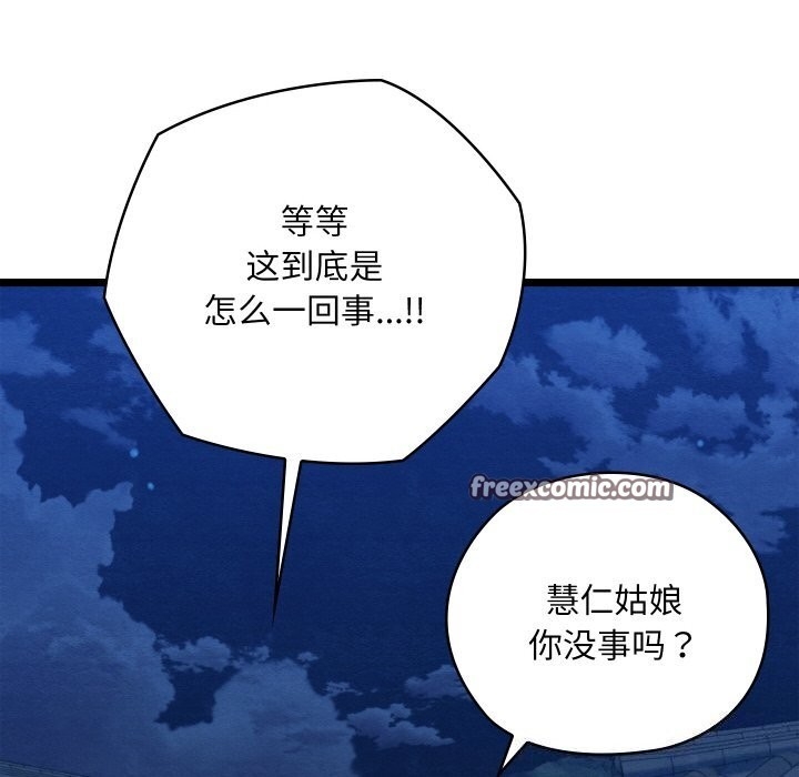 第50张