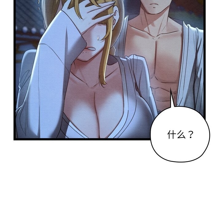 第62张