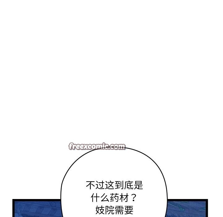 第95张