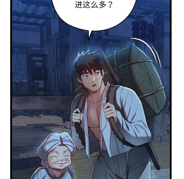 第98张